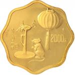 1996年丙子(鼠)年生肖纪念金币1公斤 完未流通