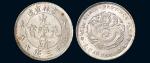 丁未（1907年）吉林省造光绪元宝库平三钱六分银币（LM568）