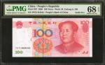 2005年第五版人民币一佰圆趣味号 CHINA--PEOPLES REPUBLIC. Peoples Bank of China. 100 Yuan, 2005. P-907. Fancy Seria