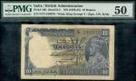 Government of India, 10 rupees, ND (1928-35), serial number N74 346970, blue and green, George V at 