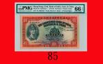 1956年(9月)印度新金山中国渣打银行拾员The Chartered Bank of India, Australia & China, $10, 1/9/1956 (Ma S12), s/n T/