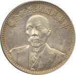 COINS. CHINA – REPUBLIC, GENERAL ISSUES. Tuan Chi-Jui : Silver Dollar, ND (1924), Obv ¾-facing bust,
