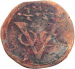 1644年荷属东印度1/2 Stuiver临时发行币，重5.86克，AF，Scholten图录列為RRR罕有度