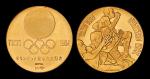 日本东京奥运会纪念金币1枚 极美