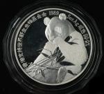 1989年香港国际硬币展5盎司纪念银章，发行量：1504枚