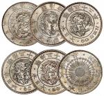 日本明治四年、三十二年、三十六年、三十八年、大正三年五十钱银币一组六枚