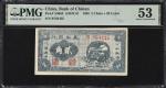 民国二十八年冀南银行贰角。(t) CHINA--COMMUNIST BANKS. Bank of Chinan. 2 Chiao = 20 Cents, 1939. P-S3065. S/M#C81.