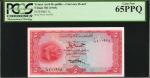 YEMEN, ARAB REPUBLIC. Currency Board. 5 Rials, ND (1969). P-7a. PCGS Currency Gem New 65 PPQ.