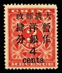 1897, Large 4&cent; on 3&cent; Red Revenue (Chan 89. Scott 82), Post Office fresh with deep color an