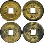 Chekiang Province 浙江省: Brass square-hole Cash (3), 22mm, 3.3g, (c.1890), Manchu mm slants downwards 