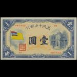 CHINA--PUPPET BANKS. Central Bank of Manchukuo. 1 Yuan, ND (1932). P-J125a.