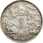 宣统三年大清银币壹圆。天津造币厂。(t) CHINA. Dollar, Year 3 (1911). Tientsin Mint. Hsuan-tung (Xuantong [Puyi]). PCGS