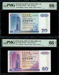 1996年中国银行一组5枚，20、50、100、500及1000元，编号均以543作结，BL250543, AG780543, BS509543, AJ342543 及 AL022543，分别评PMG