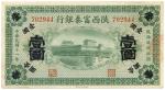 BANKNOTES. CHINA - PROVINCIAL BANKS.  Fu Ching Bank of Shensi: 1-Yuan, 1922, green, fortress at cent