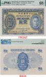 Hong Kong; "Government of Hong Kong", 1940-41, King George VI, $1, P.#316, sn. W/1 444009, UNC.(1) P