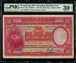 1934年香港上海汇丰银行100元，编号 B423185，左下有手签，PMG 30NET，有修补及书写