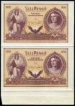 Hungarian National Bank, uncut sheet of two 100 pengo, February 1943, no serial numbers, lilac-brown