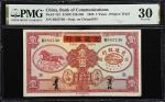 民国二十四年交通银行壹圆。CHINA--REPUBLIC. Bank of Communications. 1 Yuan, 1935. P-152. S/M#C126-240. PMG Very Fi