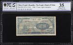 CHINA--PEOPLES REPUBLIC. Peoples Bank of China. 5 Yuan, 1948. P-801. KYJ-C103a. PCGS GSG Choice Very