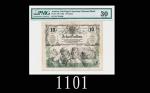 1863年奥地利国家银行10盾