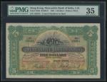 1941年香港有利银行5元，编号186334，PMG 35，原装好品相