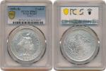 Great Britain; 1898B, silver coin trade Dollar, KM#T5, UNC.(1) PCGS MS62