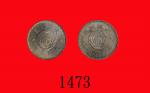 大满州国大同三年、康德六年白铜币一角，评级品两枚Manchoukuo， White Bronze 10 Cents， 1934 & 39  PCGS MS64 & 62 金盾 (2 pcs)