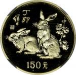 1987年丁卯(兔)年生肖纪念金币8克 NGC PF 68 CHINA. Gold 150 Yuan, 1987. Lunar Series, Year of the Rabbit