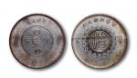 1912年民国元年军政府造四川银币五角一枚，极美品  RMB: 无底价  