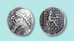 安息古代银币一枚