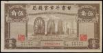 CHINA--PROVINCIAL BANKS. Kansu Provincial Bank. 50 Cents, 1935. P-S2246.