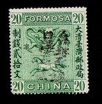 台湾邮政局邮票绿色20文一枚