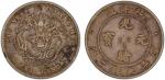 北洋造光绪34年七钱二分普通 PCGS VF Details CHIHLI: Kuang Hsu, 1875-1908, AR dollar, Peiyang Arsenal Mint, Tients