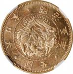 日本明治五年五圆金币。大阪造币厰。JAPAN. 5 Yen, Year 5 (1872). Osaka Mint. Mutsuhito (Meiji). NGC MS-65.