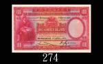 1941年香港上海汇丰银行一百圆，颇稀少年份。鲜丽大红极其难得，九成新1941 The Hong Kong & Shanghai Banking Corp $100 (Ma H31), s/n B79