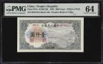 1949年第一版人民币壹仟圆。(t) CHINA--PEOPLES REPUBLIC. Peoples Bank of China. 1000 Yuan, 1949. P-847a. PMG Choi