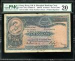 1932年汇丰银行10元，编号G114024，PMG 20，有墨印，罕见早发年份