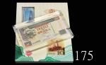 1994、95年中国银行发行港币及澳门币钞票纪念贰拾圆及拾圆 ，及97年汇丰银行贰拾元，三枚树脂纸镇，其二原盒。均未使用1994 Bank of China HK & Macau Dollar Not