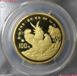 (PCGS-PR67)1993鸡年纪念金币100元