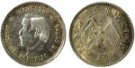 Chinese Coins, CHINA Republic: Sun Yat-Sen : Silver 20-Cents, ND (1912), founding of the Republic (K