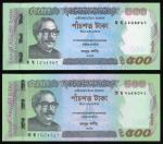 Bangladesh Bank, 500 taka (2), 2020, ladder serial numbers 1234567, 7654321, (Pick 58), uncirculated