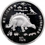 1995年恐龙纪念银币27克全套2枚 NGC