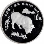 1995年乙亥(猪)年生肖纪念银币1盎司圆形 完未流通 CHINA. 10 Yuan, 1995. Lunar Series, Year of the Pig
