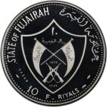 World Coins - Asia & Middle-East. FUJEIRA: Muhammad b. Hamad al-Sharqi, 1952-1974, AR 10 riyals, 197