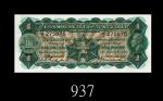 1927澳洲纸钞1镑，极稀少，德国藏家出品。九成新1927 Commonwealth of Australia 1 Pound, ND, s/n J7 275875, sign E C Riddle 
