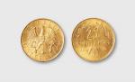 1926年奥地利金币