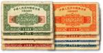 1955年中华人民币共和国粮食部全国通用粮票肆市两2枚、半市斤2枚、壹市斤2枚、叁市斤、伍市斤，共计8枚不同，少见，原票六五至八五成新