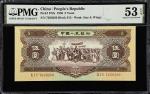 CHINA--PEOPLES REPUBLIC. Peoples Bank of China. 5 Yuan, 1956. P-872a. PMG About Uncirculated 53 EPQ.