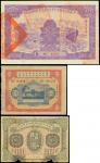 China, Republican era, lot of 3x bonds/coupons, Nanyang Brothers Tobacco coupon for 10cents, 1923, C