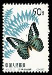 1963, Butterflies (S56) complete (Yang S285-304. Scott 661-680), Post Office fresh and bright, witho